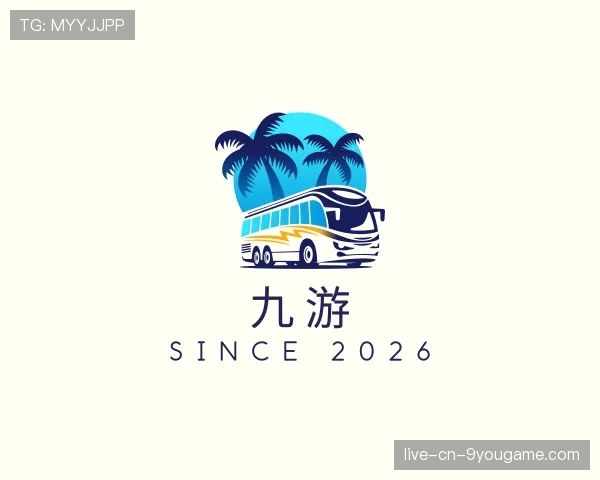 解读九游世界杯
